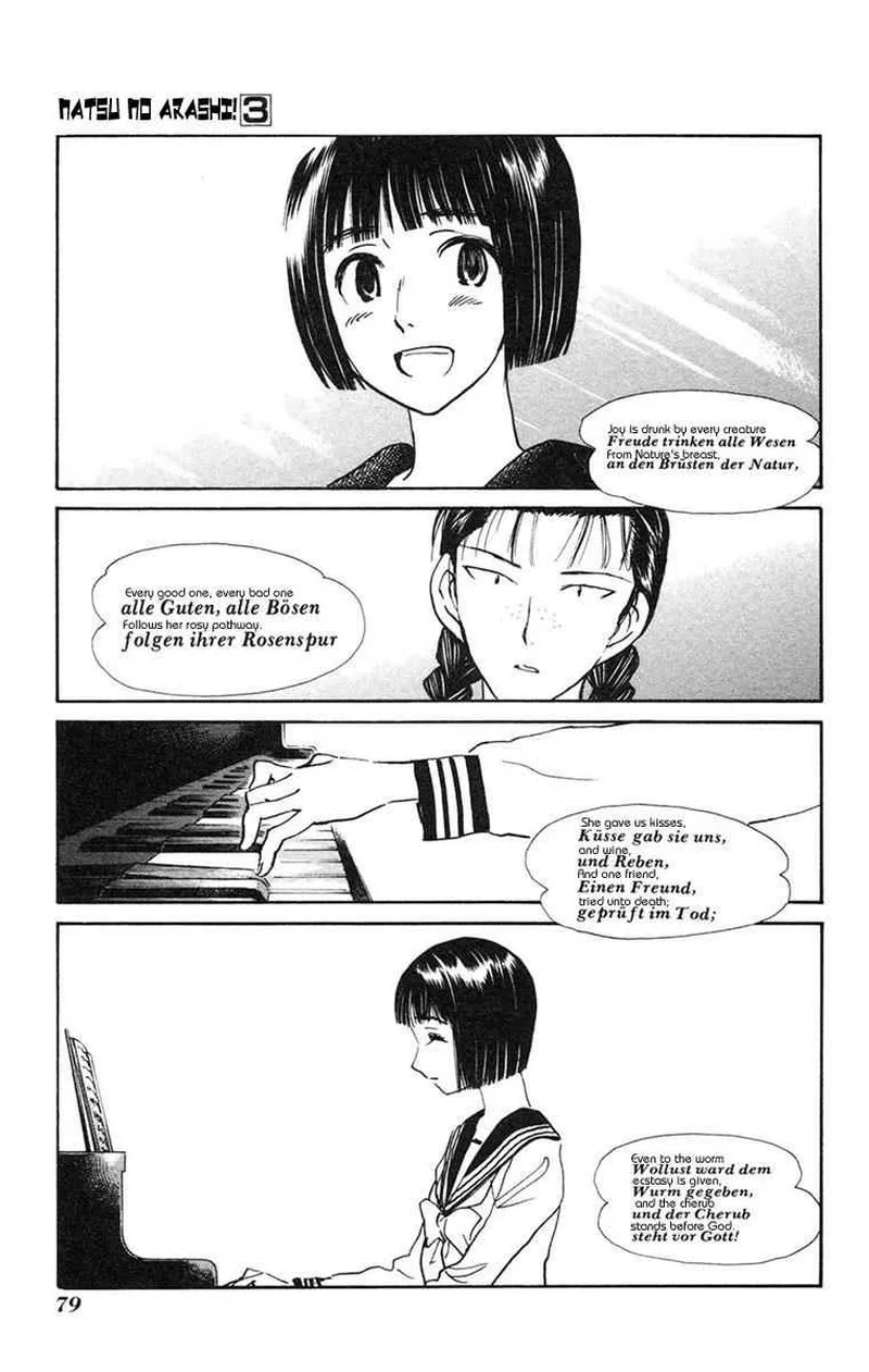 Natsu no Arashi! Chapter 15 page 19