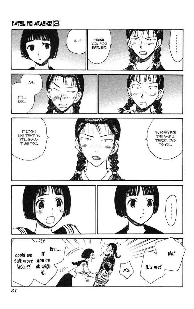 Natsu no Arashi! Chapter 15 page 21