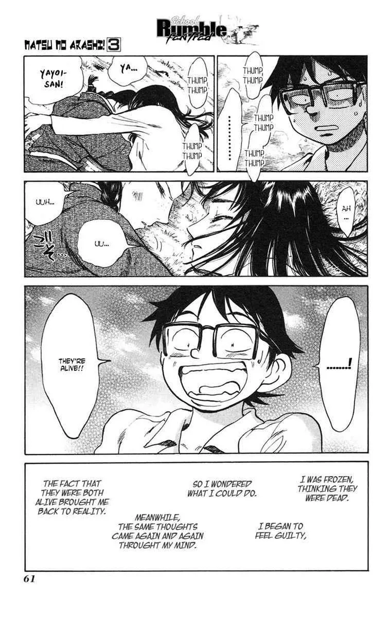 Natsu no Arashi! Chapter 15 page 1