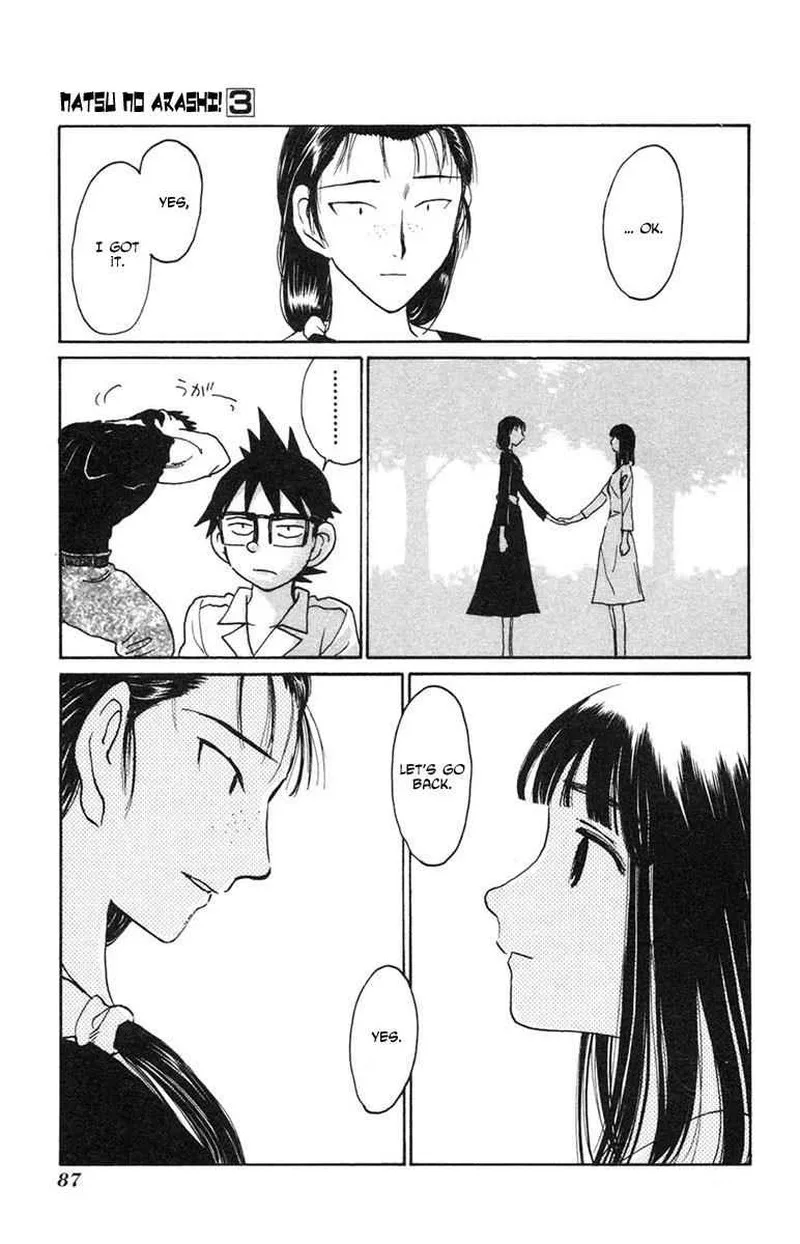 Natsu no Arashi! Chapter 15 page 27