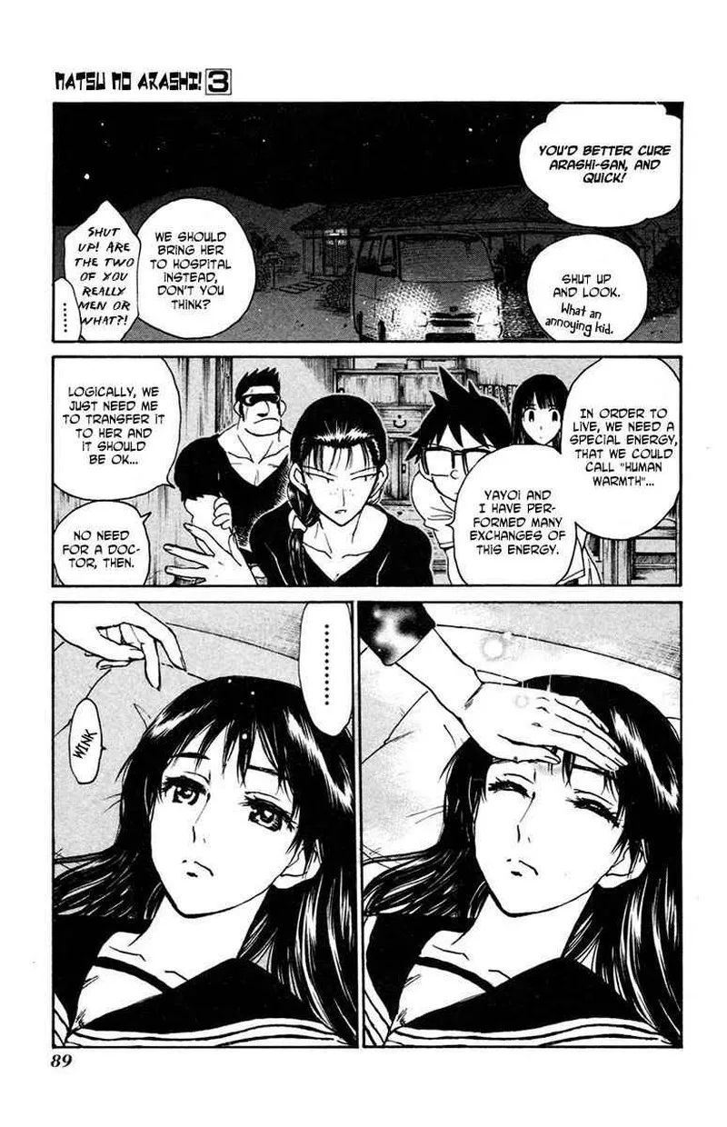 Natsu no Arashi! Chapter 16 page 1