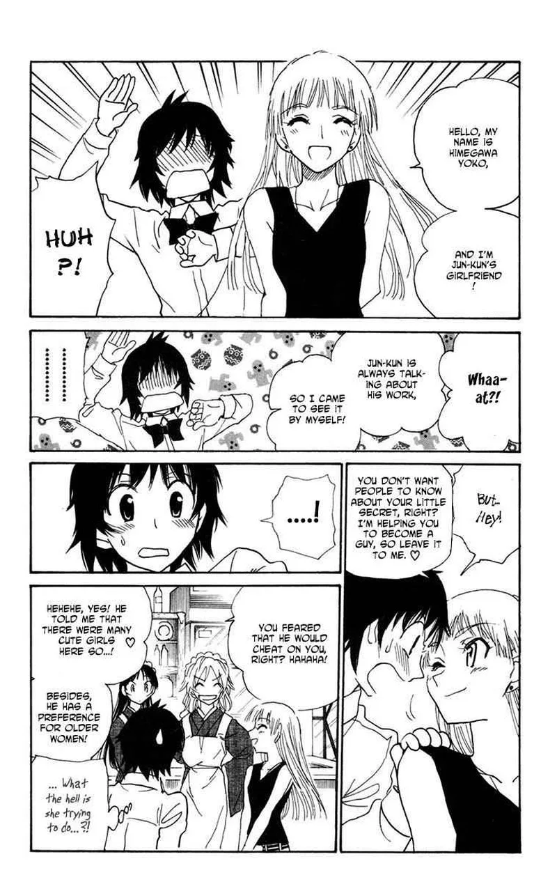 Natsu no Arashi! Chapter 16 page 14