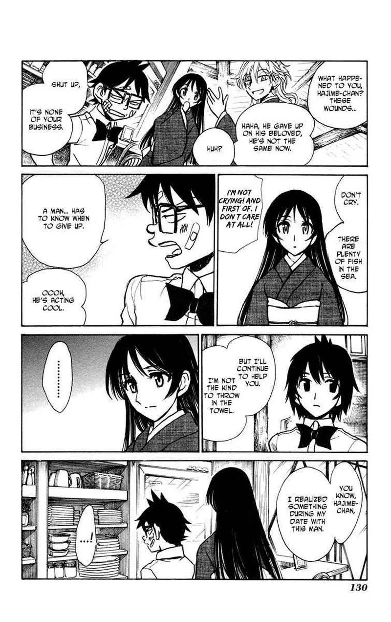 Natsu no Arashi! Chapter 17 page 22