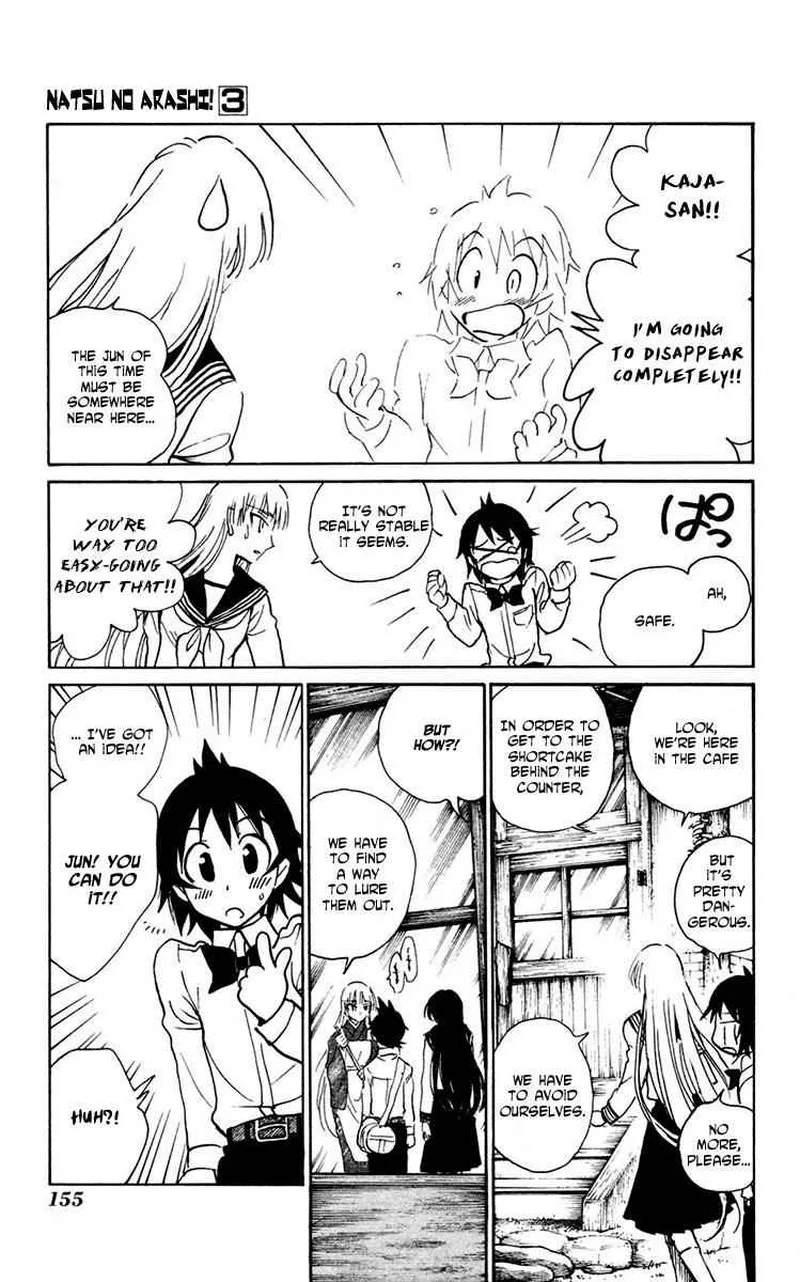 Natsu no Arashi! Chapter 18 page 21