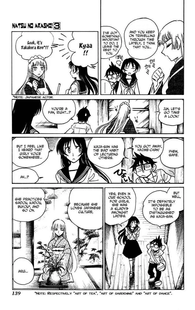Natsu no Arashi! Chapter 18 page 5
