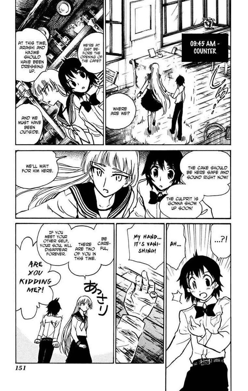 Natsu no Arashi! Chapter 18 page 17