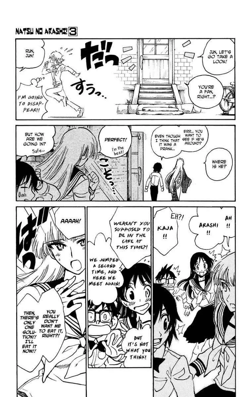 Natsu no Arashi! Chapter 18 page 23