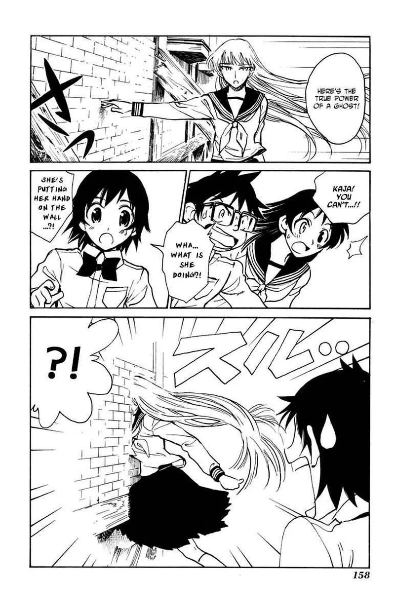 Natsu no Arashi! Chapter 18 page 24