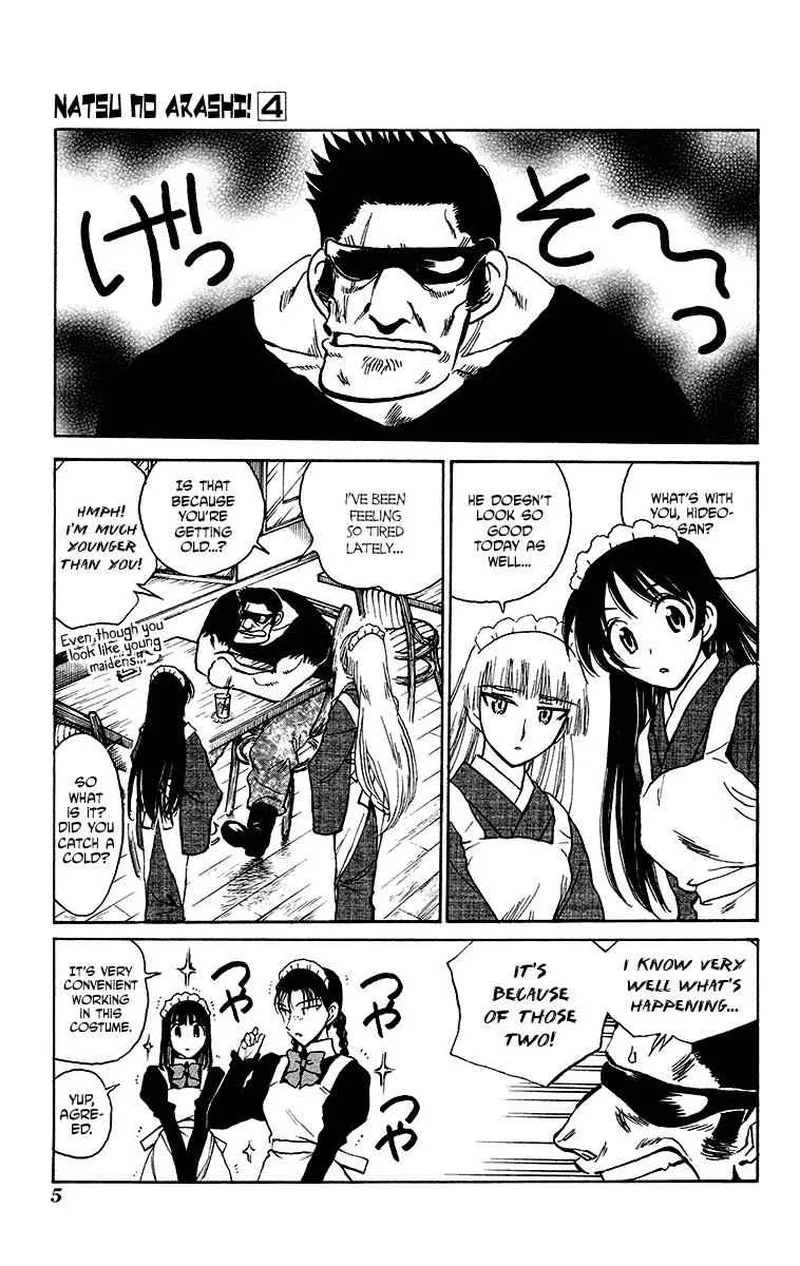 Natsu no Arashi! Chapter 19 page 1