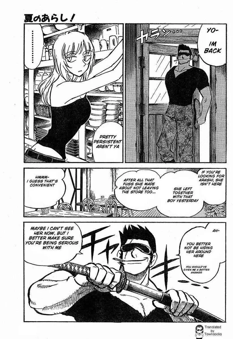 Natsu no Arashi! Chapter 2 page 2