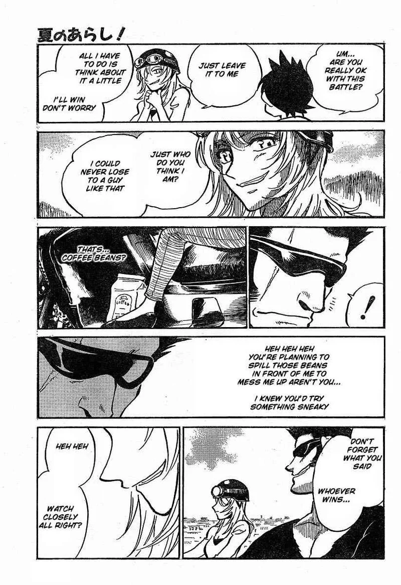 Natsu no Arashi! Chapter 2 page 26
