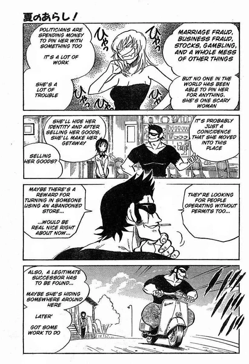 Natsu no Arashi! Chapter 2 page 18