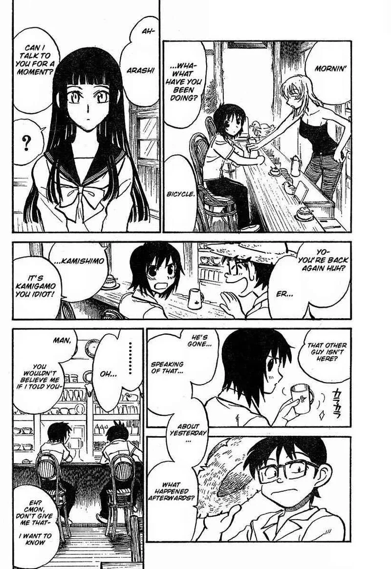 Natsu no Arashi! Chapter 2 page 7