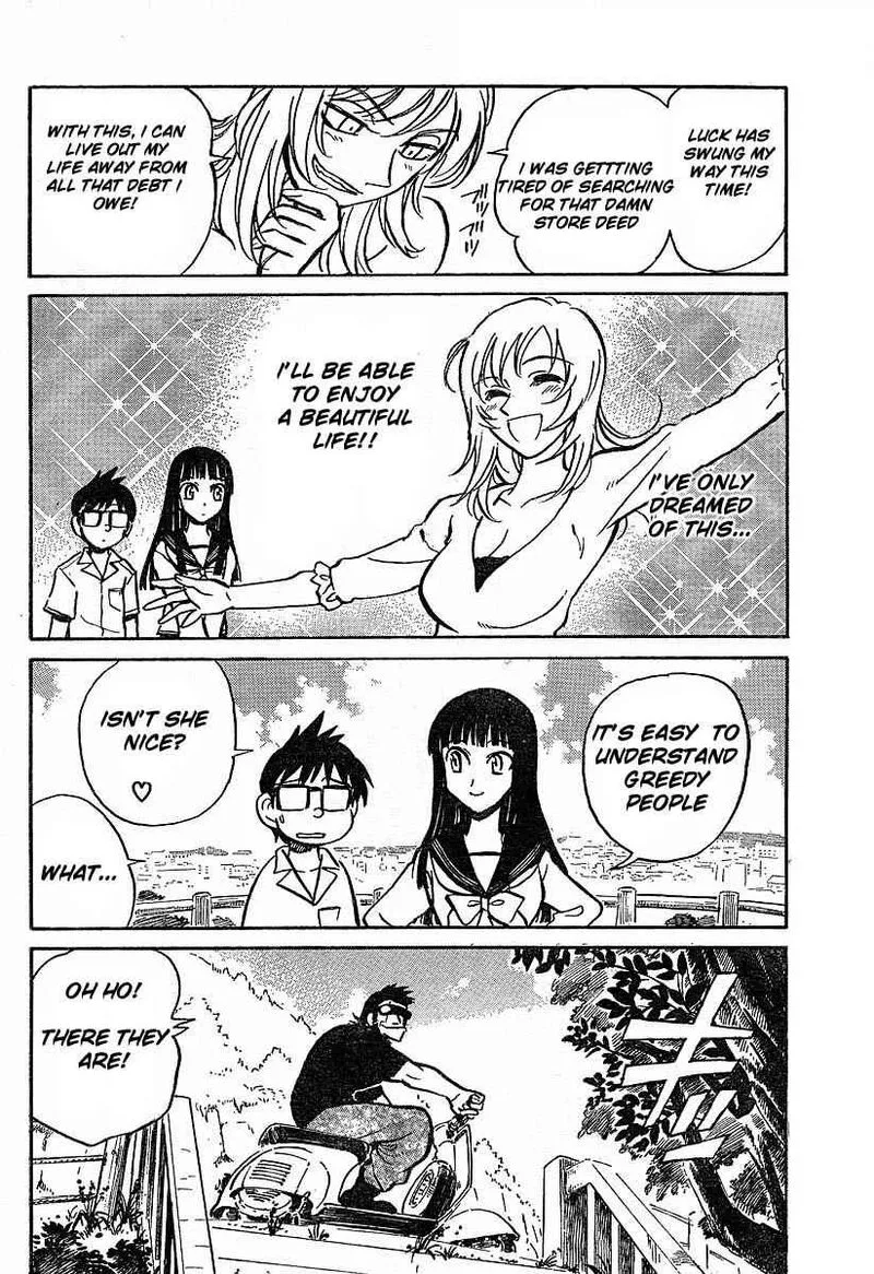 Natsu no Arashi! Chapter 2 page 21