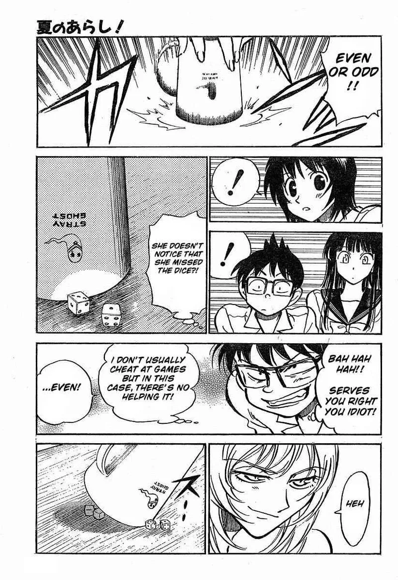 Natsu no Arashi! Chapter 2 page 10