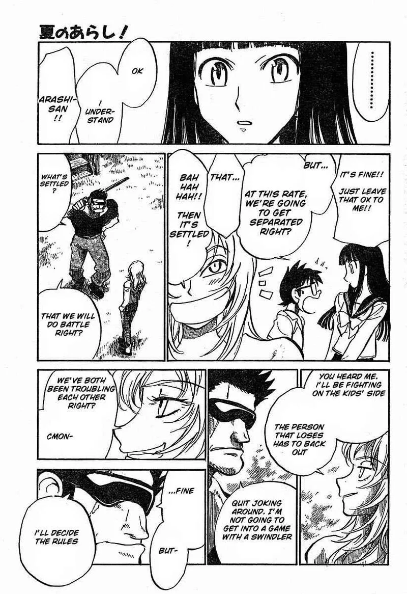 Natsu no Arashi! Chapter 2 page 24