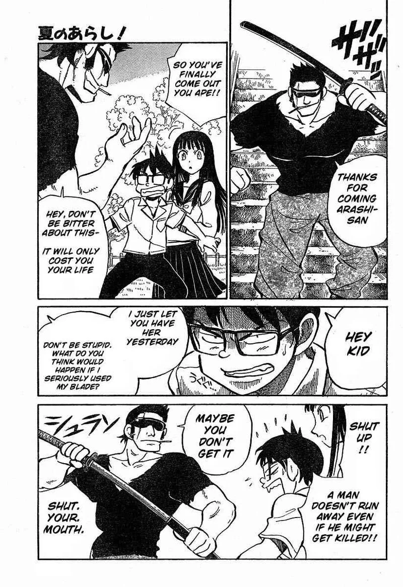 Natsu no Arashi! Chapter 2 page 22