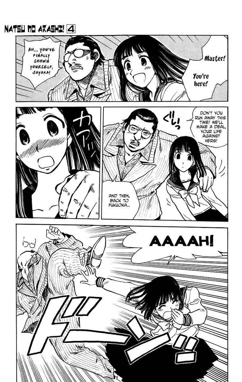 Natsu no Arashi! Chapter 20 page 17