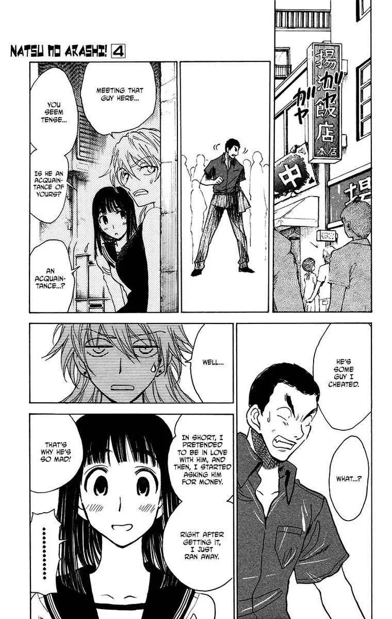 Natsu no Arashi! Chapter 20 page 7