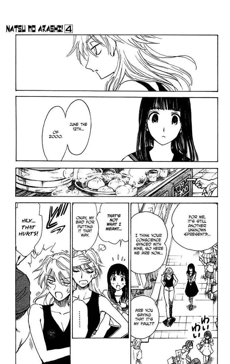 Natsu no Arashi! Chapter 20 page 5