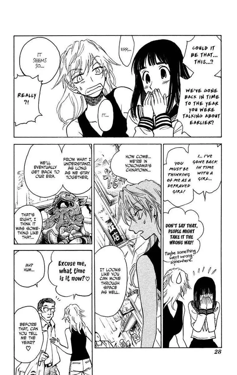 Natsu no Arashi! Chapter 20 page 4