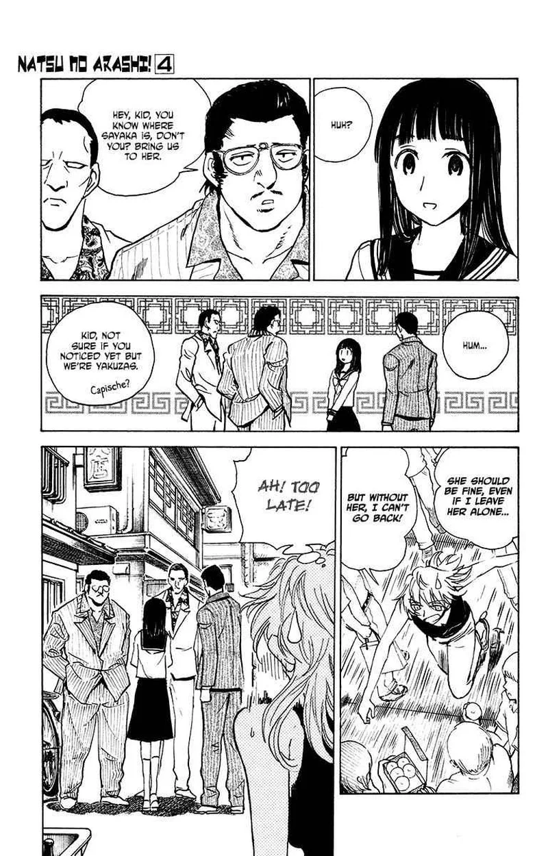 Natsu no Arashi! Chapter 20 page 13