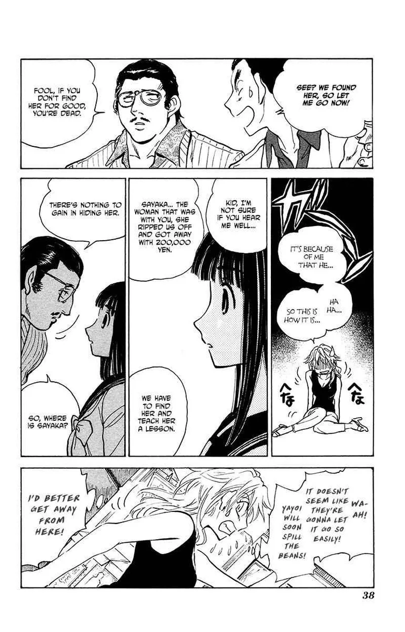 Natsu no Arashi! Chapter 20 page 14