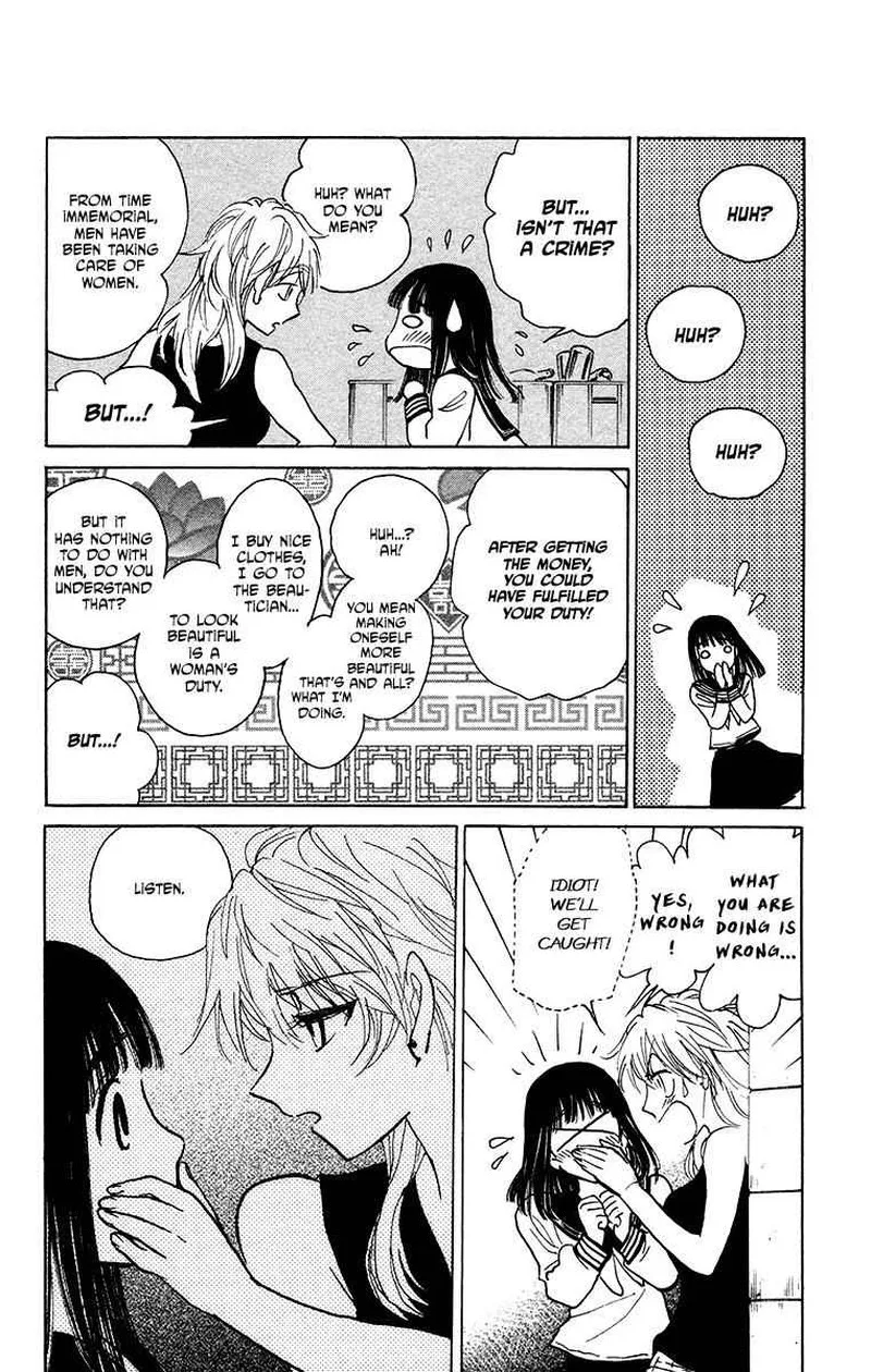Natsu no Arashi! Chapter 20 page 8