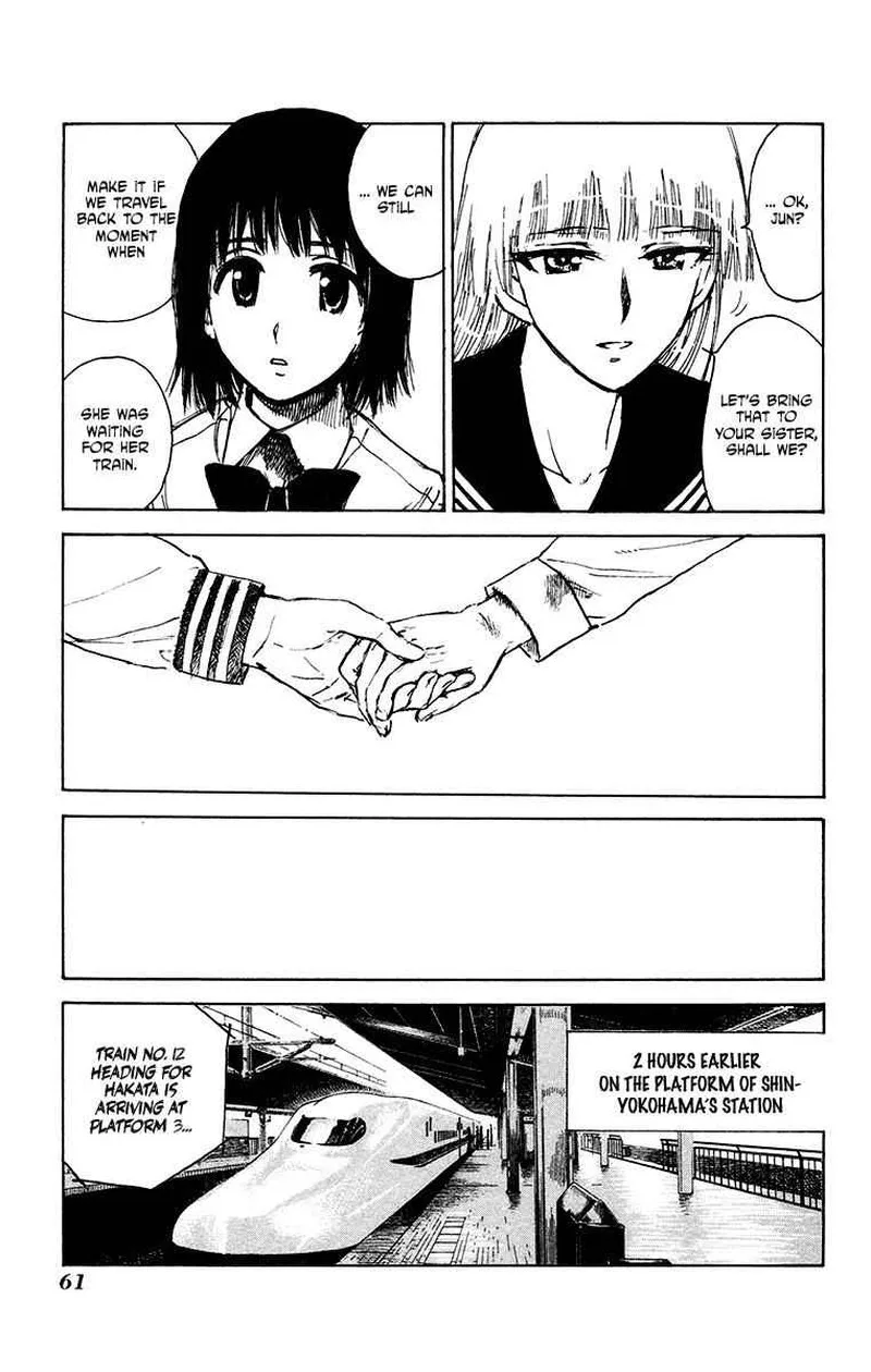 Natsu no Arashi! Chapter 21 page 17