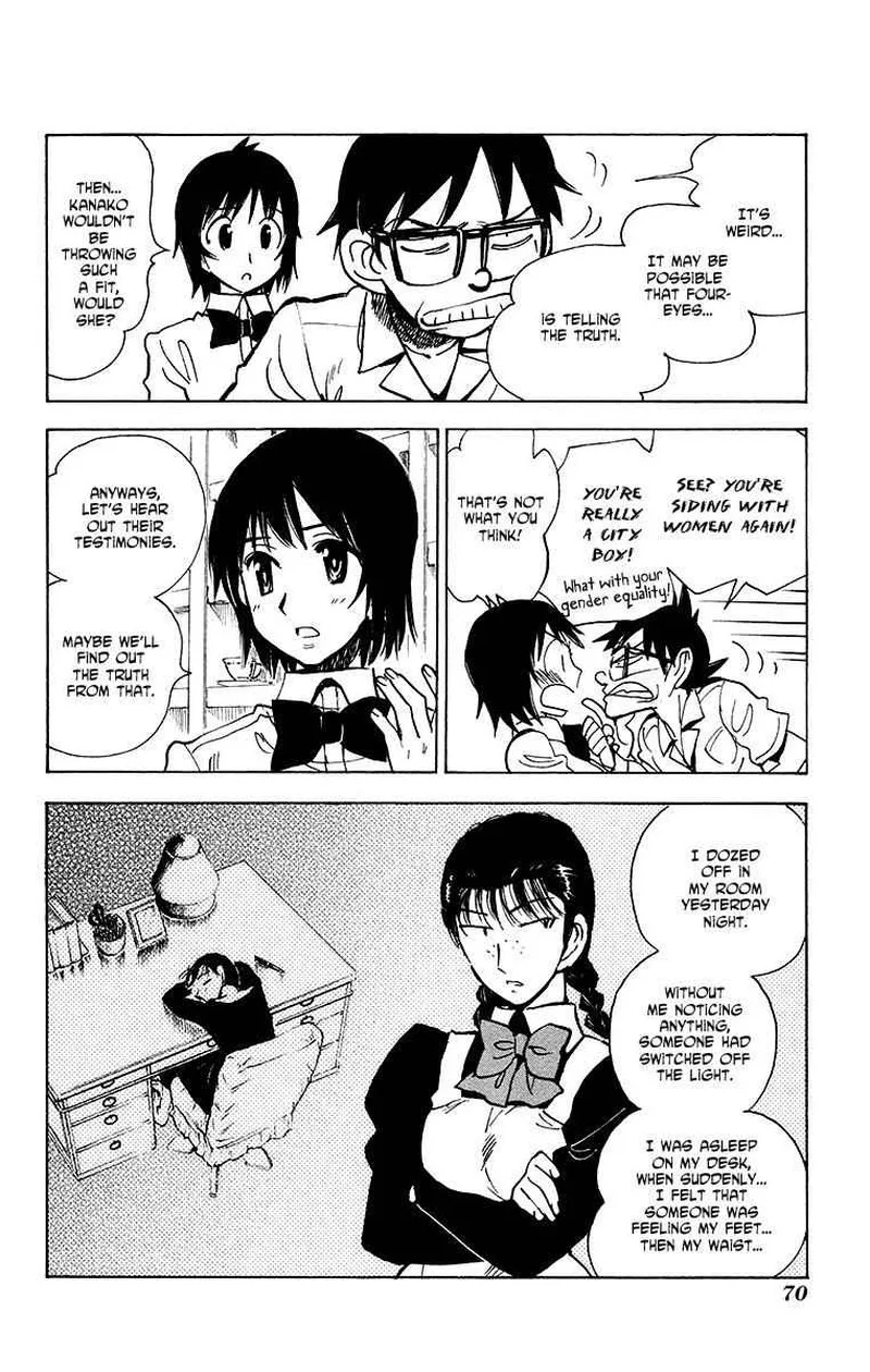 Natsu no Arashi! Chapter 22 page 6