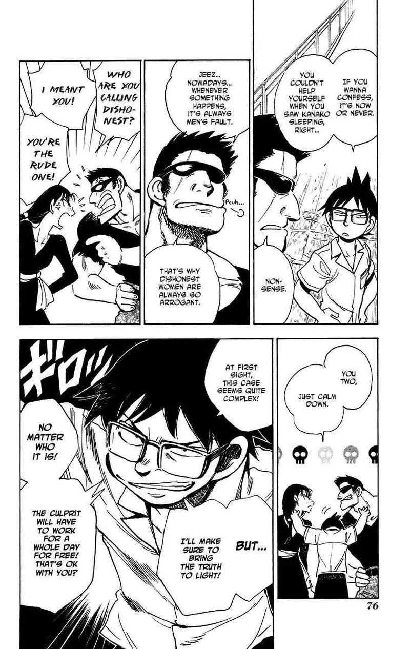 Natsu no Arashi! Chapter 22 page 12