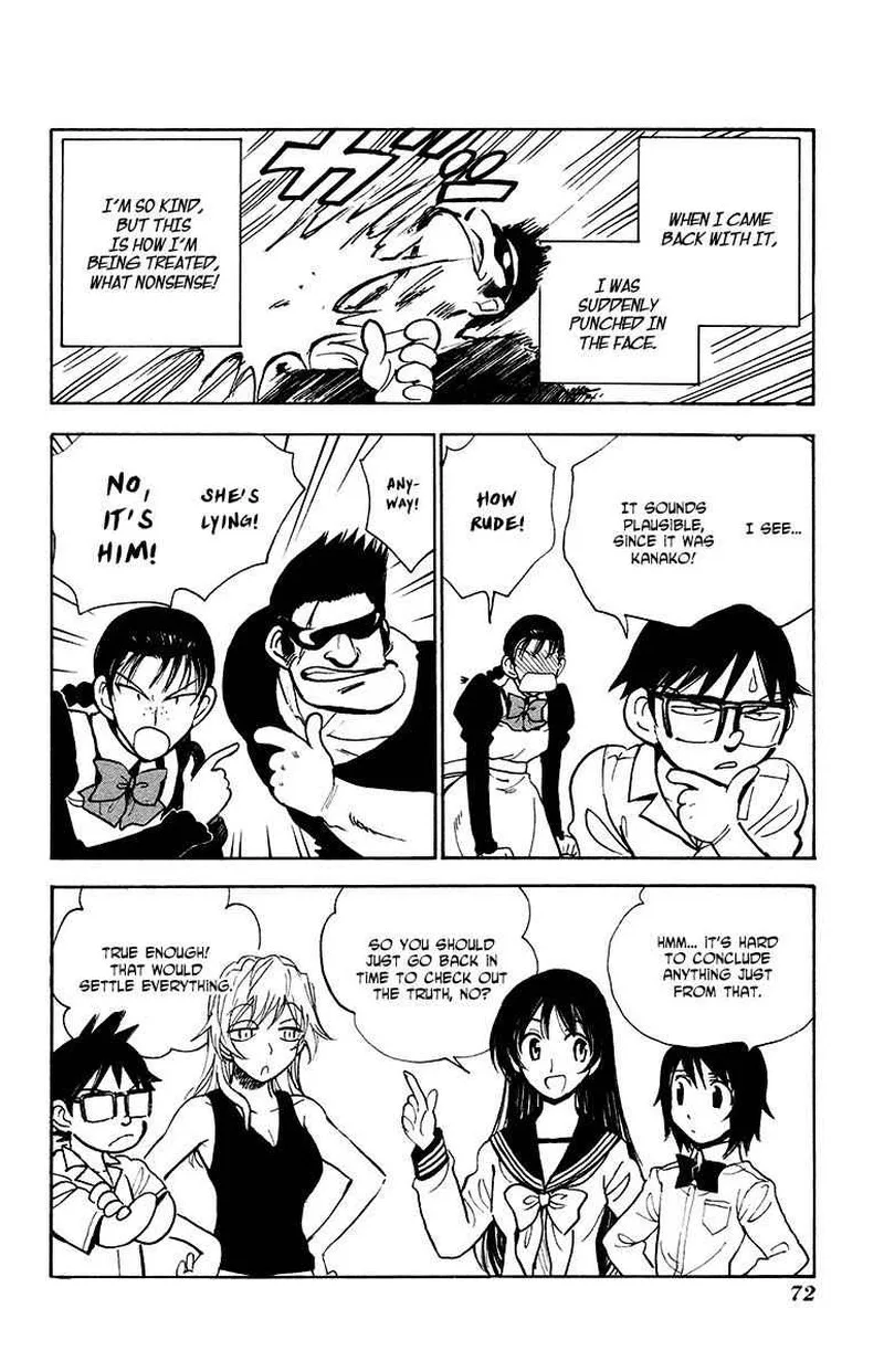 Natsu no Arashi! Chapter 22 page 8