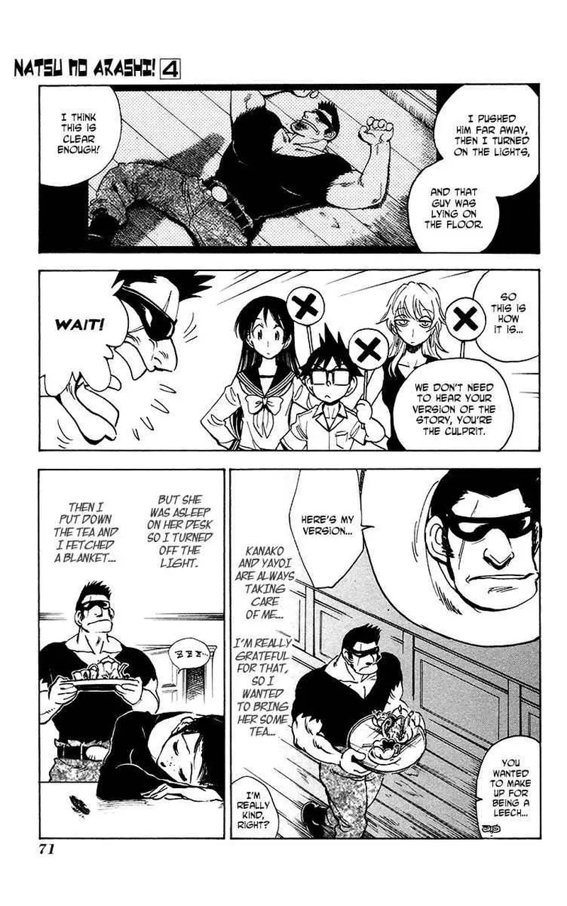 Natsu no Arashi! Chapter 22 page 7