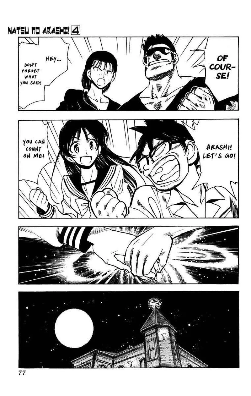 Natsu no Arashi! Chapter 22 page 13