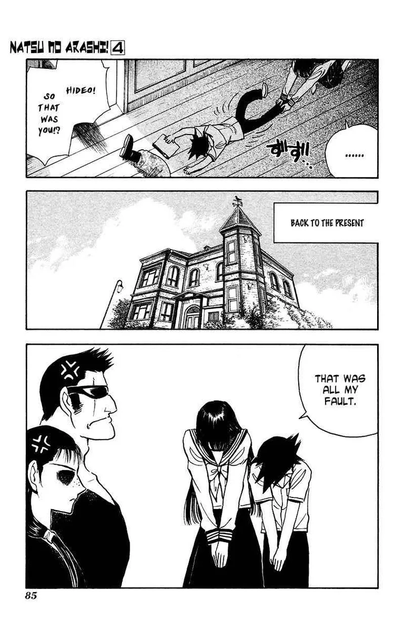 Natsu no Arashi! Chapter 22 page 21