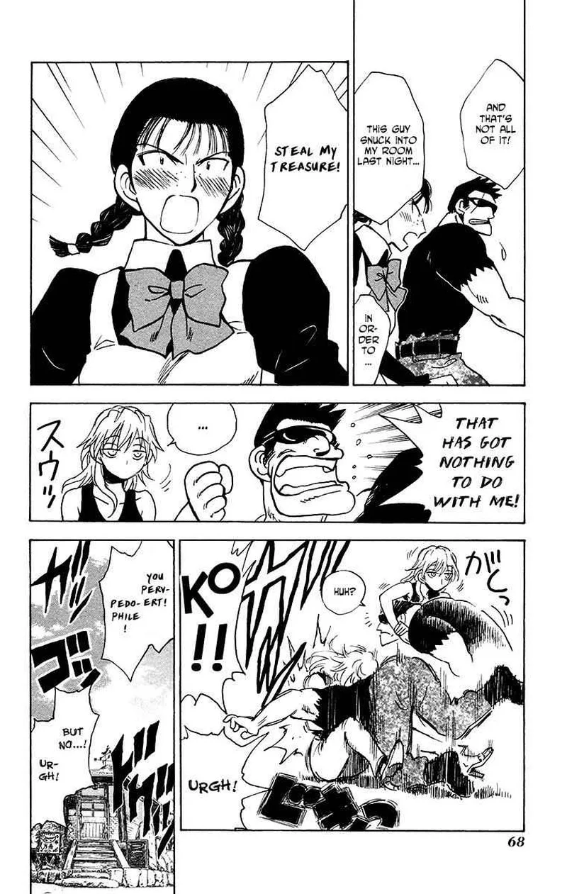 Natsu no Arashi! Chapter 22 page 4