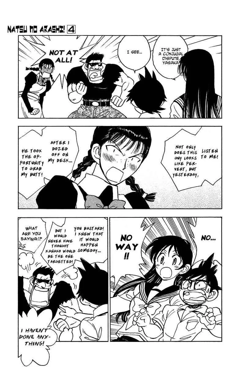 Natsu no Arashi! Chapter 22 page 3