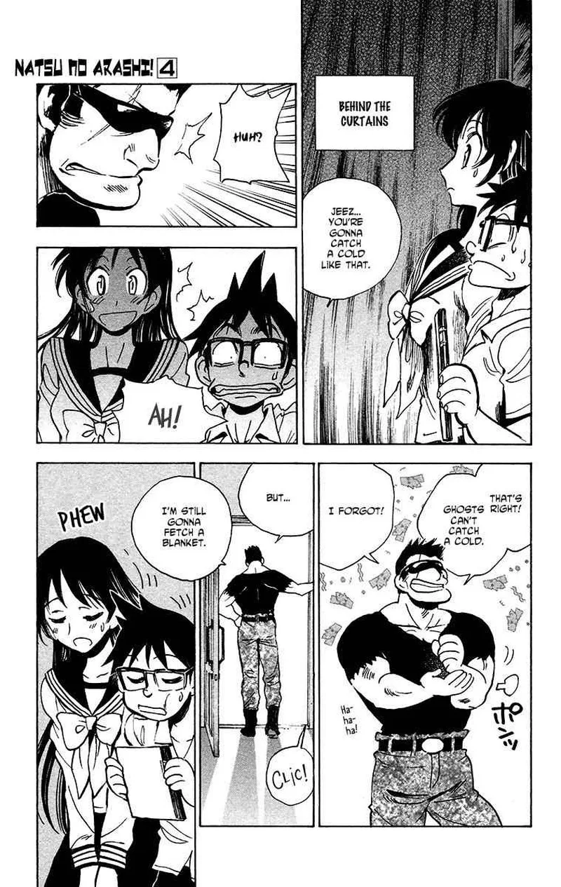 Natsu no Arashi! Chapter 22 page 17