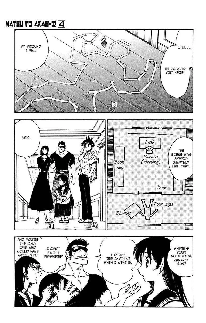 Natsu no Arashi! Chapter 22 page 11