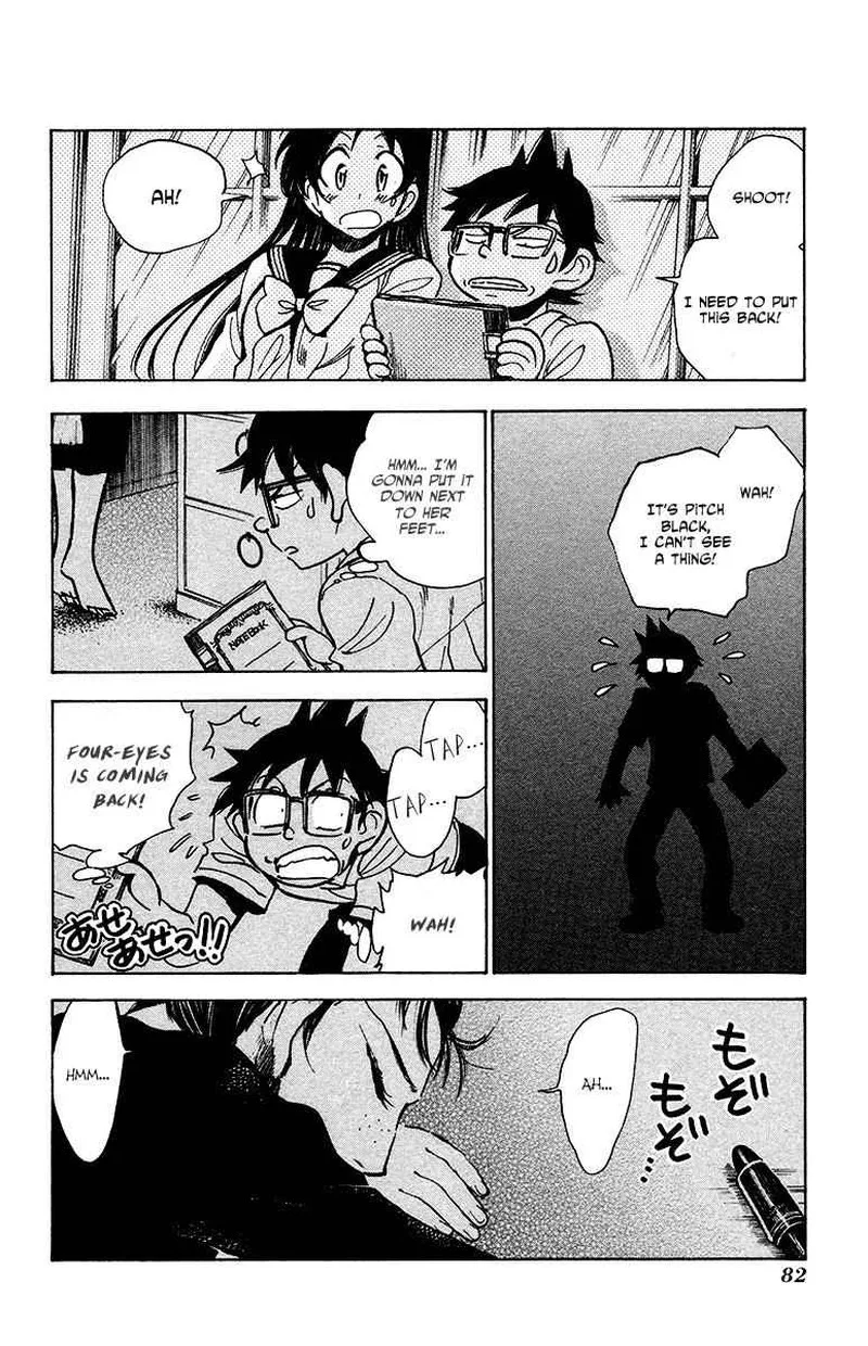 Natsu no Arashi! Chapter 22 page 18