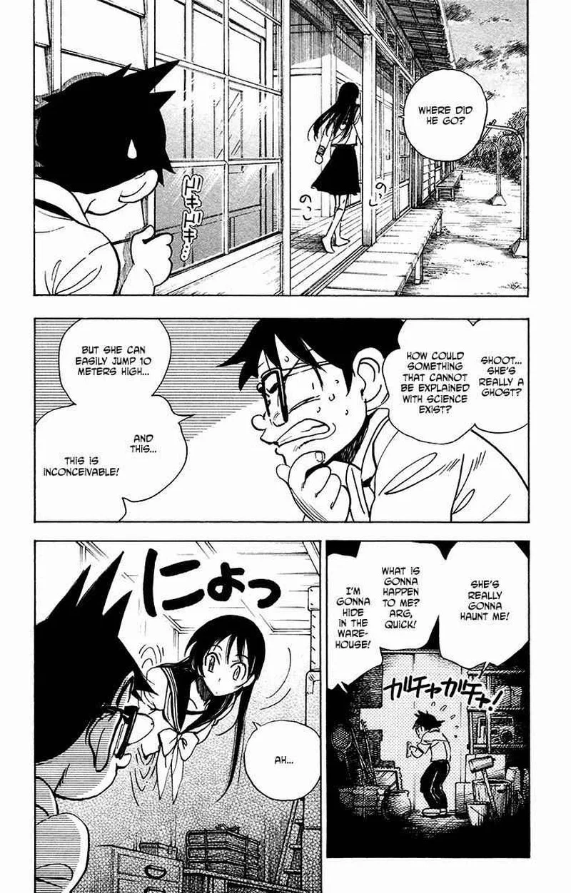 Natsu no Arashi! Chapter 23 page 10