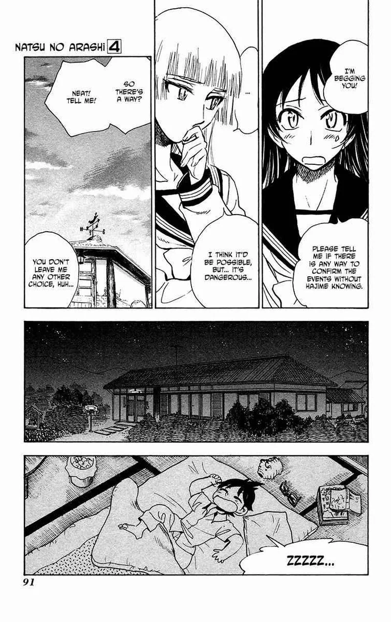 Natsu no Arashi! Chapter 23 page 5