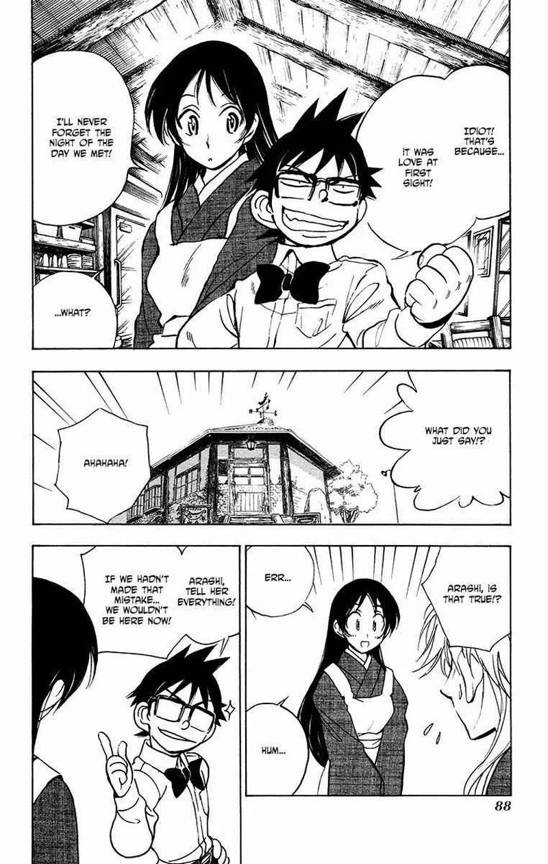 Natsu no Arashi! Chapter 23 page 2