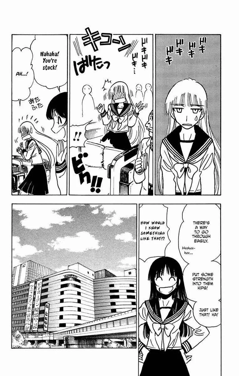 Natsu no Arashi! Chapter 24 page 4