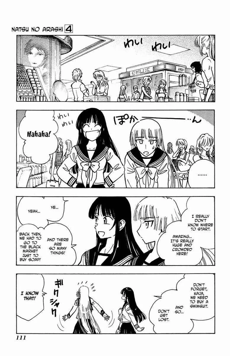 Natsu no Arashi! Chapter 24 page 5