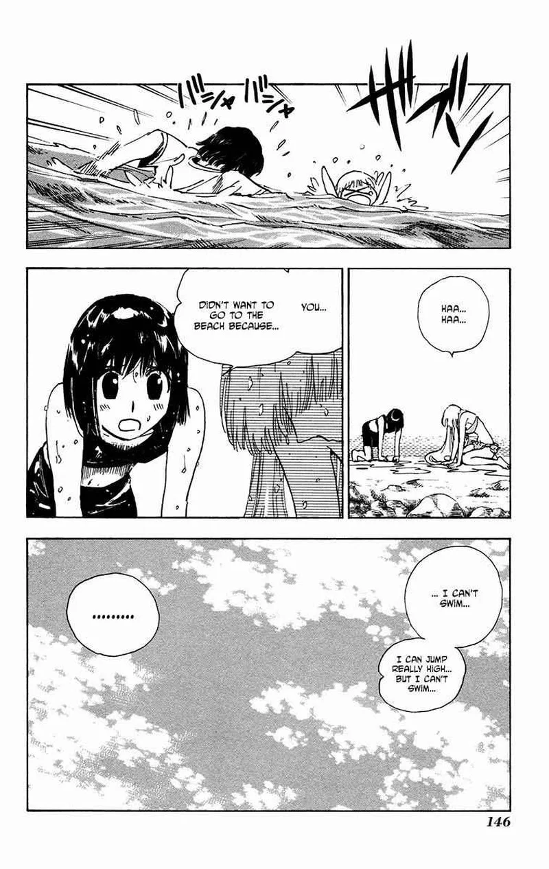 Natsu no Arashi! Chapter 25 page 17