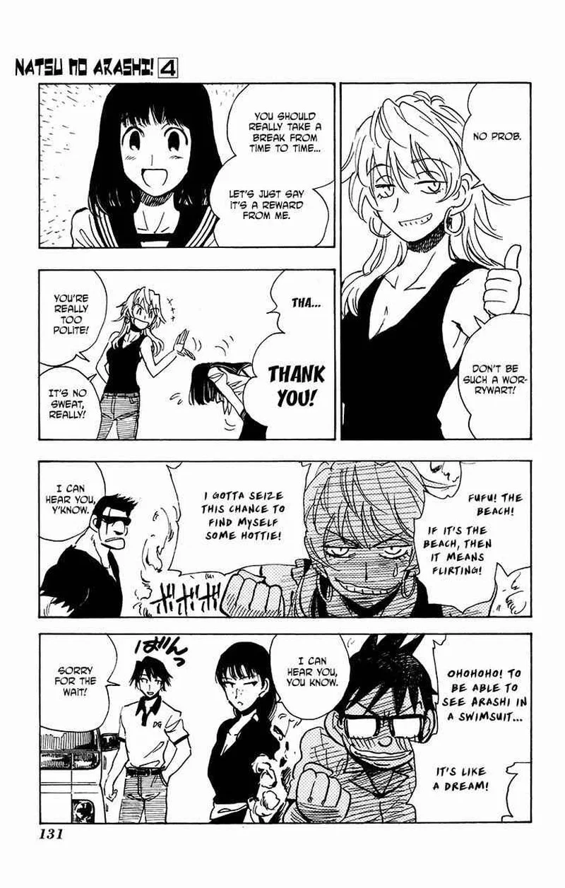 Natsu no Arashi! Chapter 25 page 4