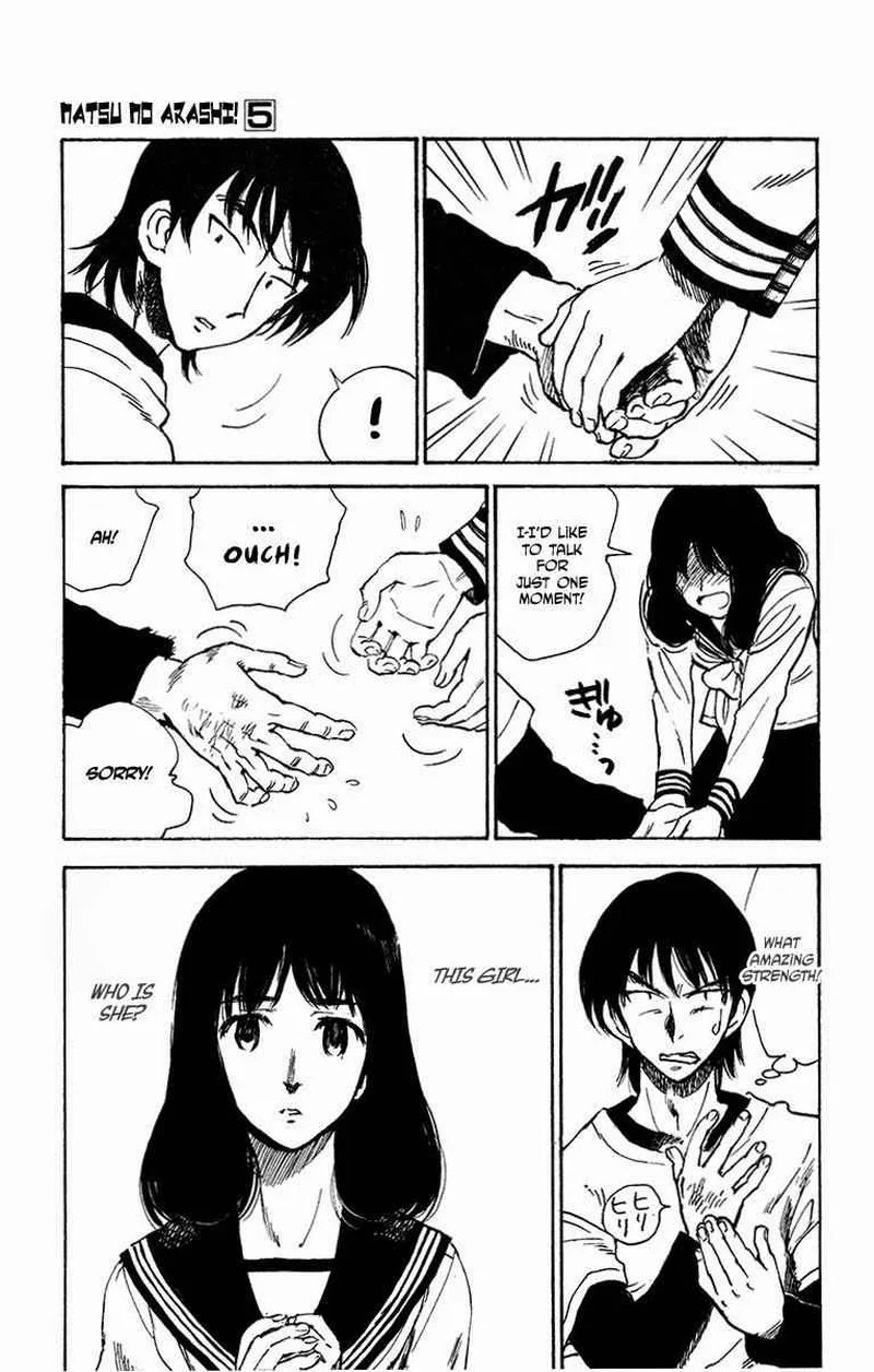 Natsu no Arashi! Chapter 27 page 21