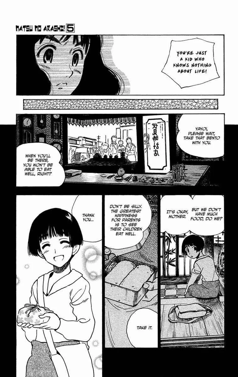 Natsu no Arashi! Chapter 27 page 25