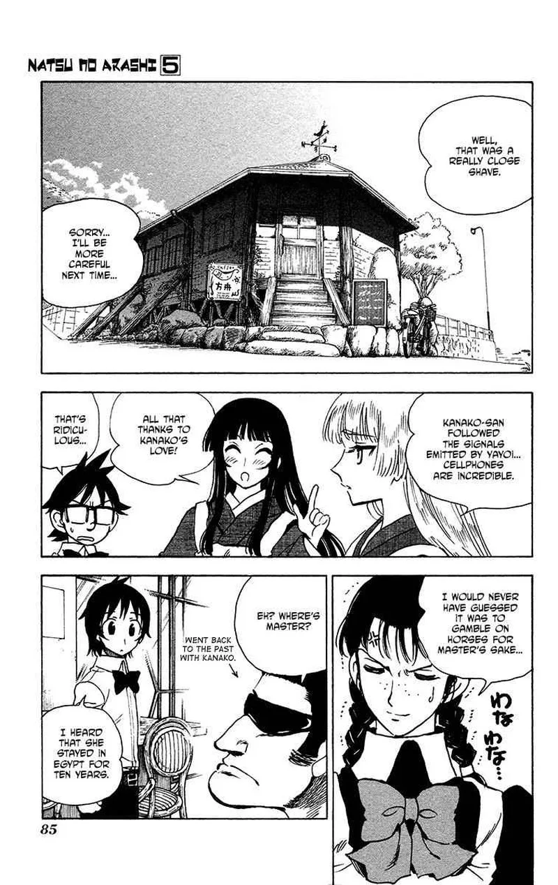 Natsu no Arashi! Chapter 28 page 27